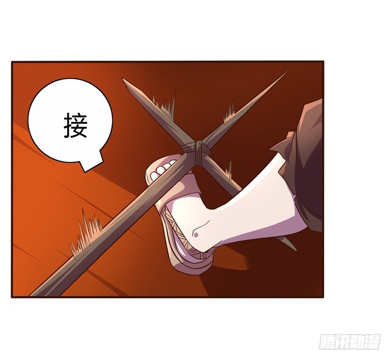 战修罗 - 破伤21 - 3