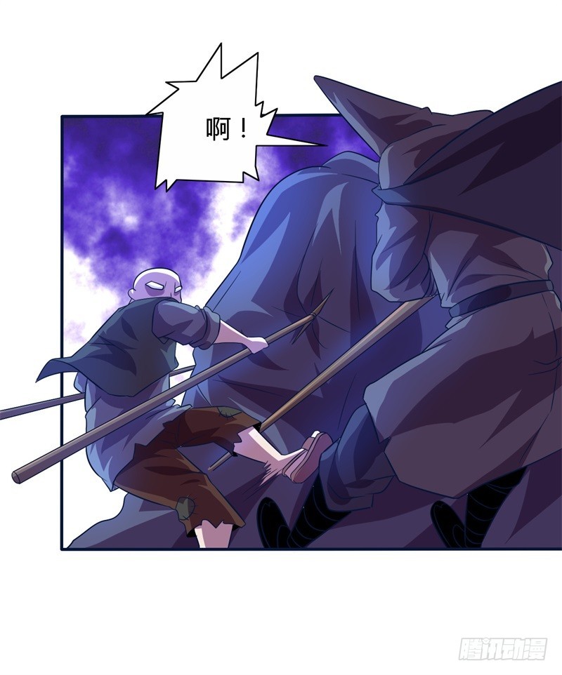 战修罗 - 破伤21 - 4