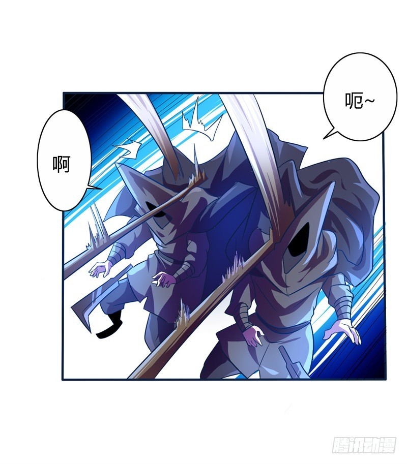 战修罗 - 破伤21 - 6