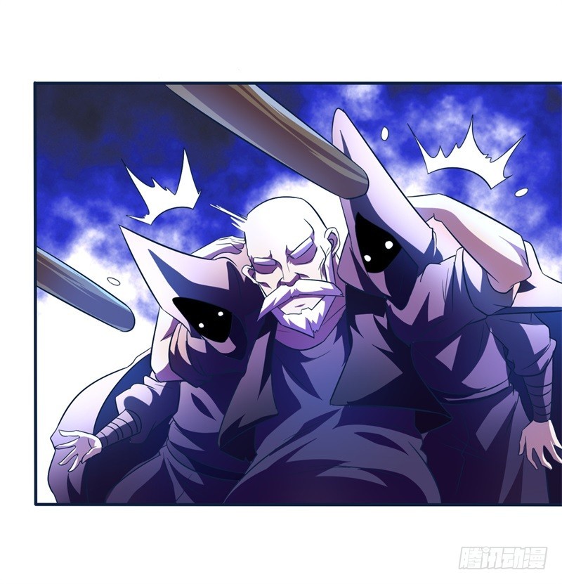 战修罗 - 破伤21 - 1