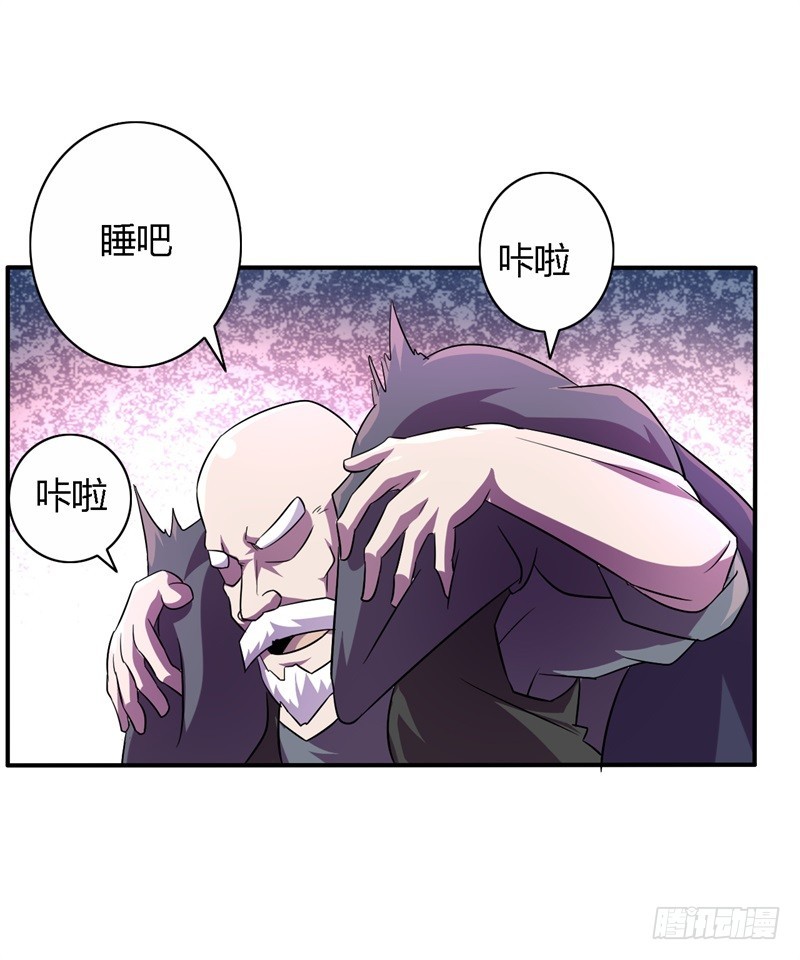 战修罗 - 破伤21 - 2