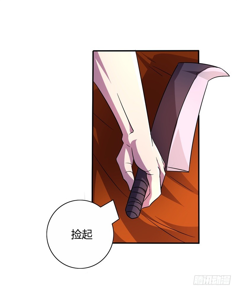 战修罗 - 破伤21 - 3