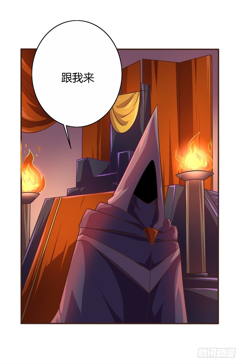 战修罗 - 破伤21 - 3