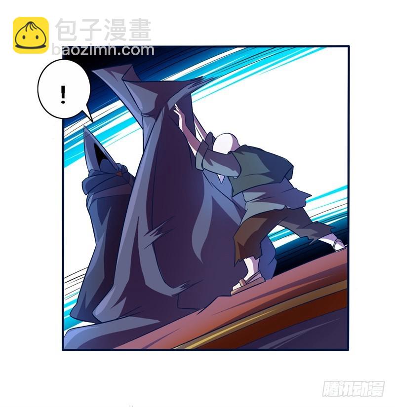 战修罗 - 破伤21 - 4