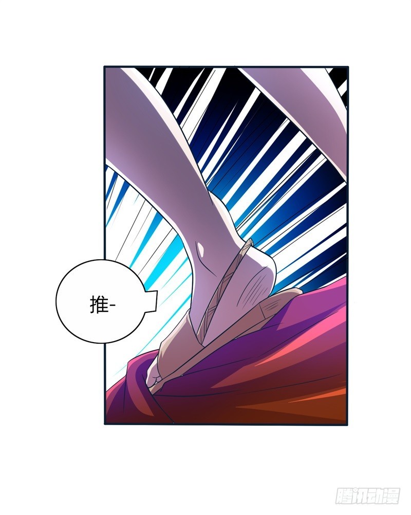 战修罗 - 破伤21 - 1