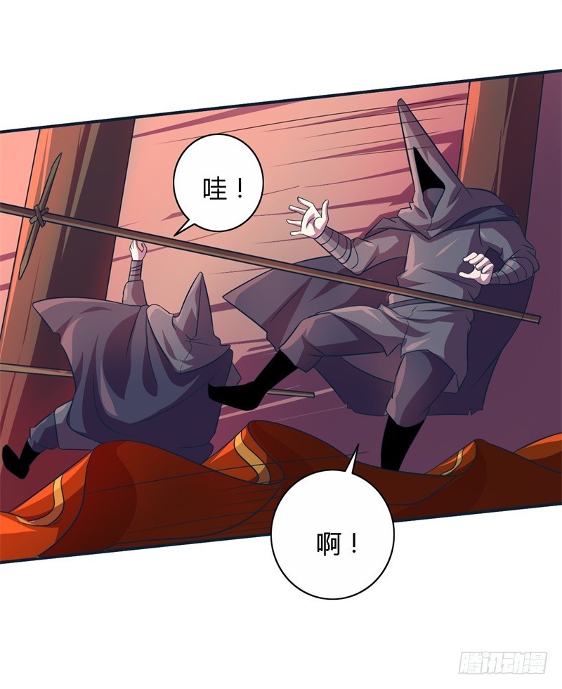 战修罗 - 破伤21 - 2