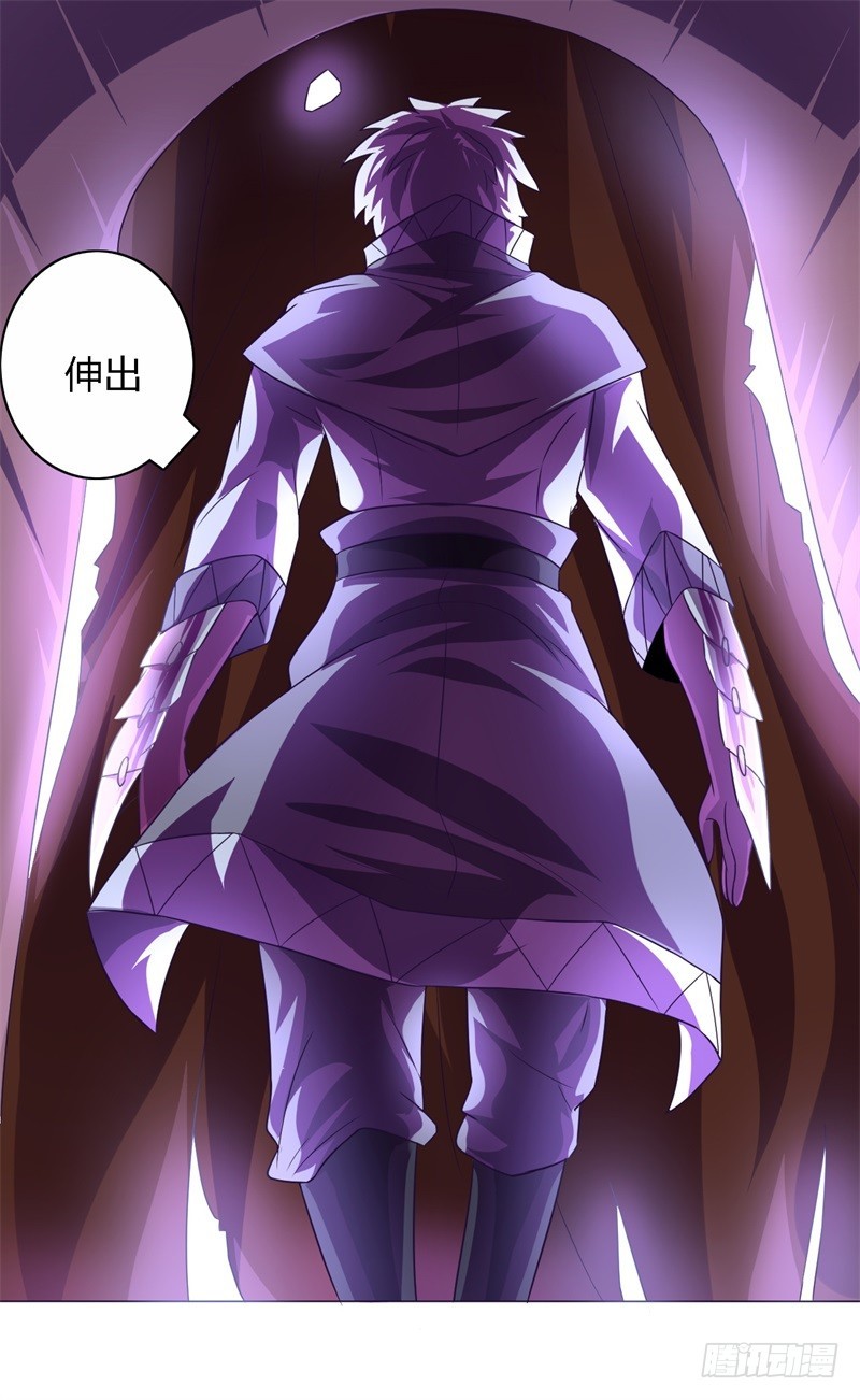 战修罗 - 破伤23 - 1