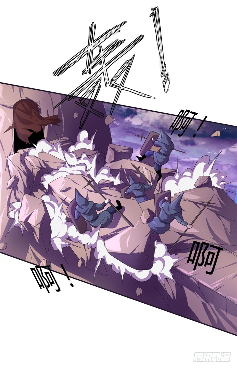 战修罗 - 破伤23 - 4