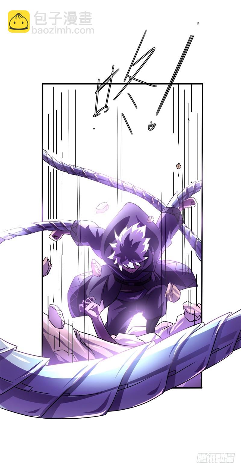 战修罗 - 破伤23 - 1