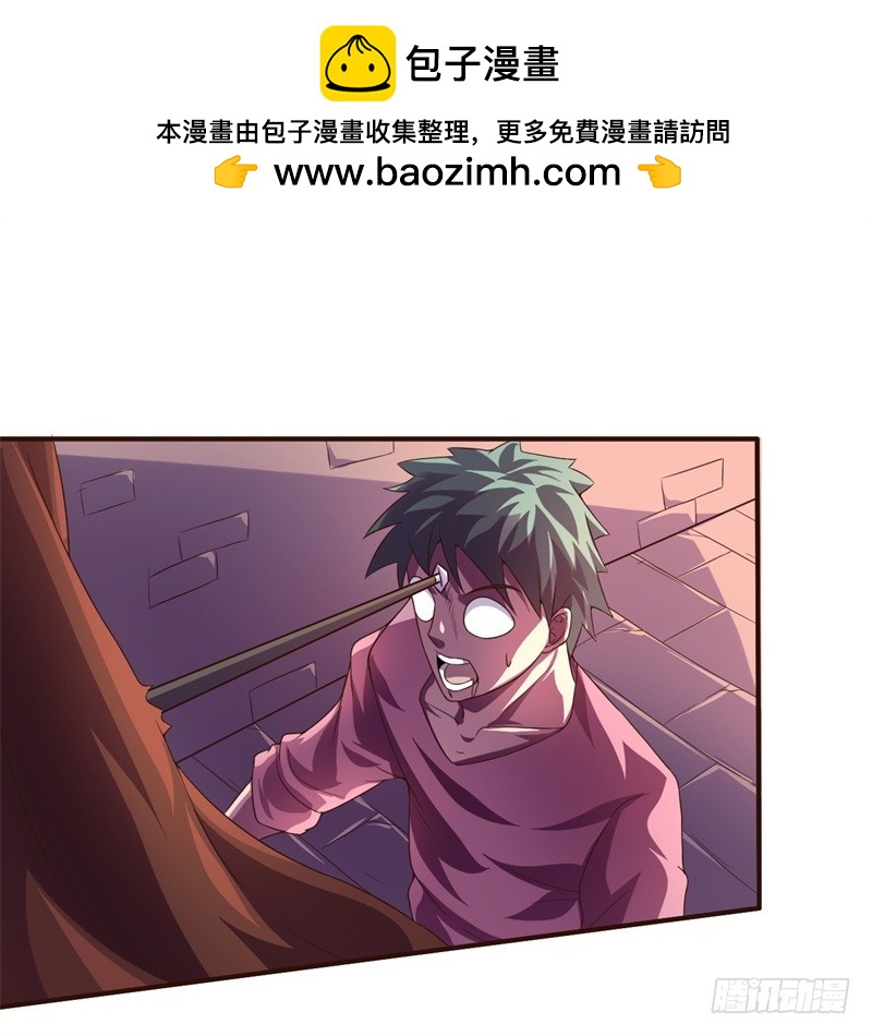 战修罗 - 破伤23 - 2