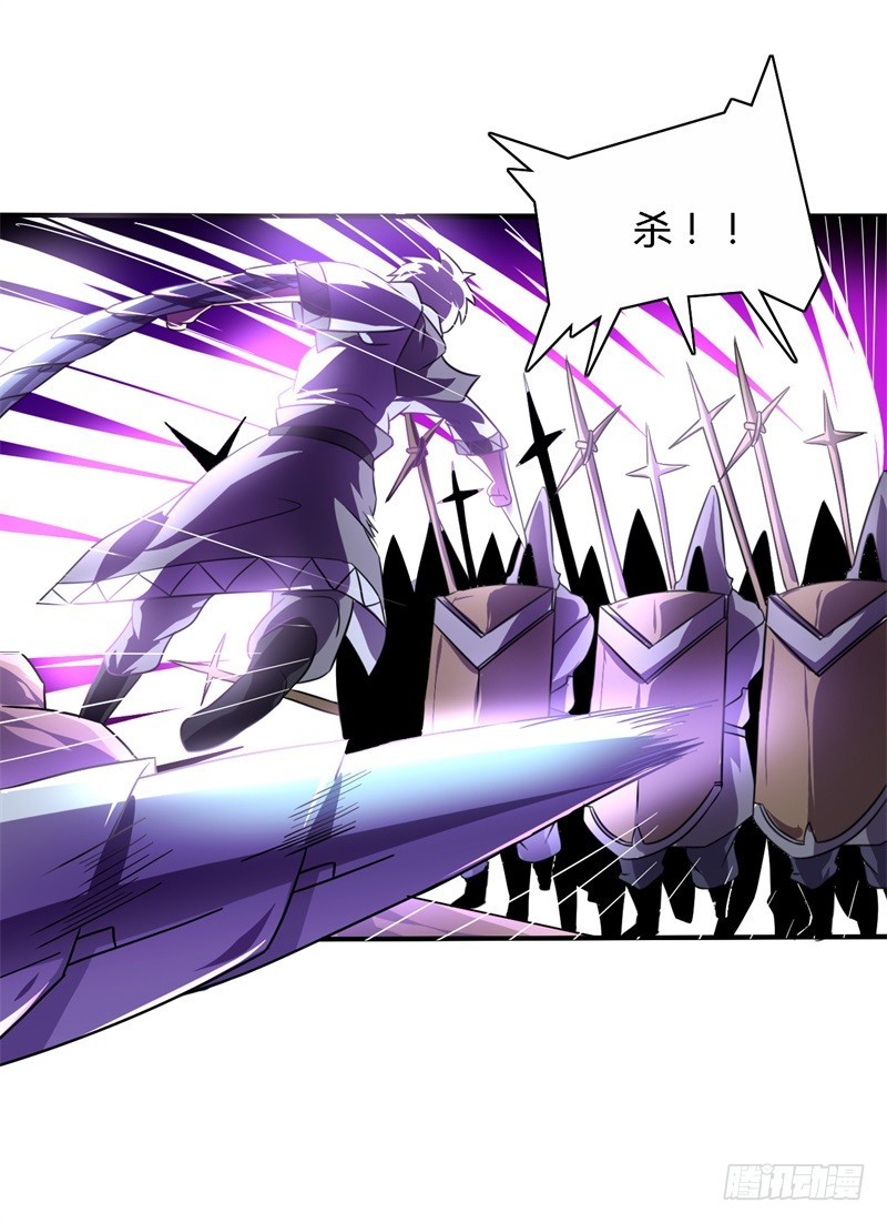 战修罗 - 破伤23 - 2