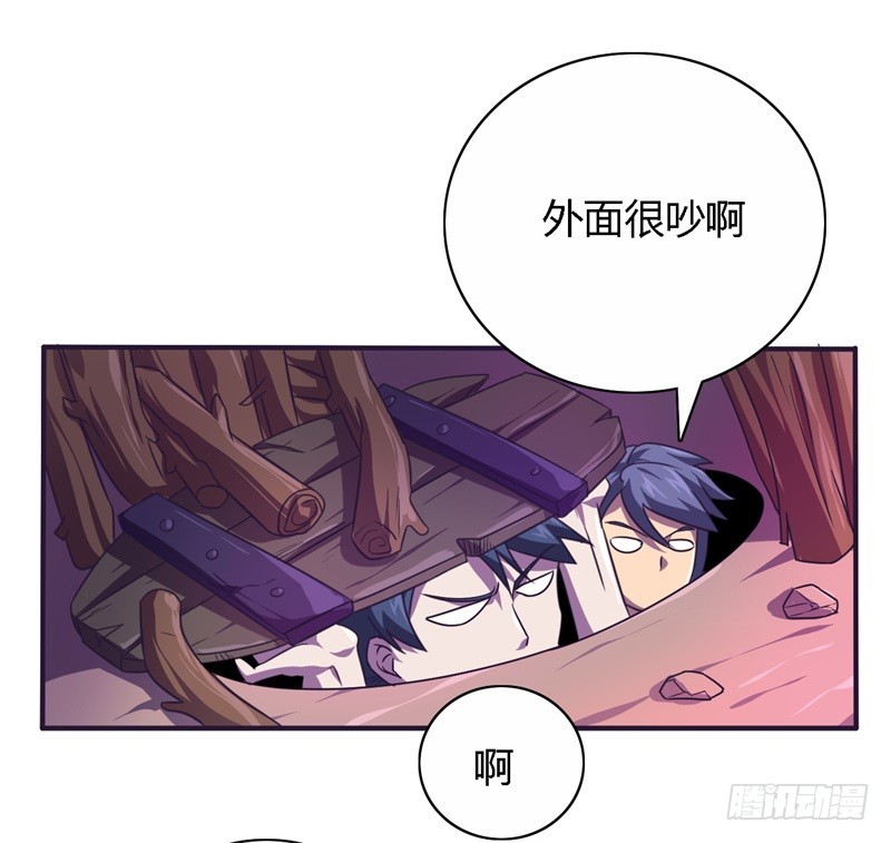 战修罗 - 破伤23 - 3