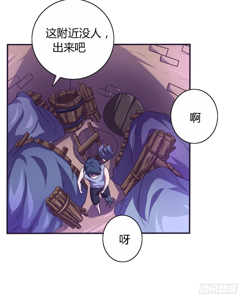 战修罗 - 破伤23 - 4