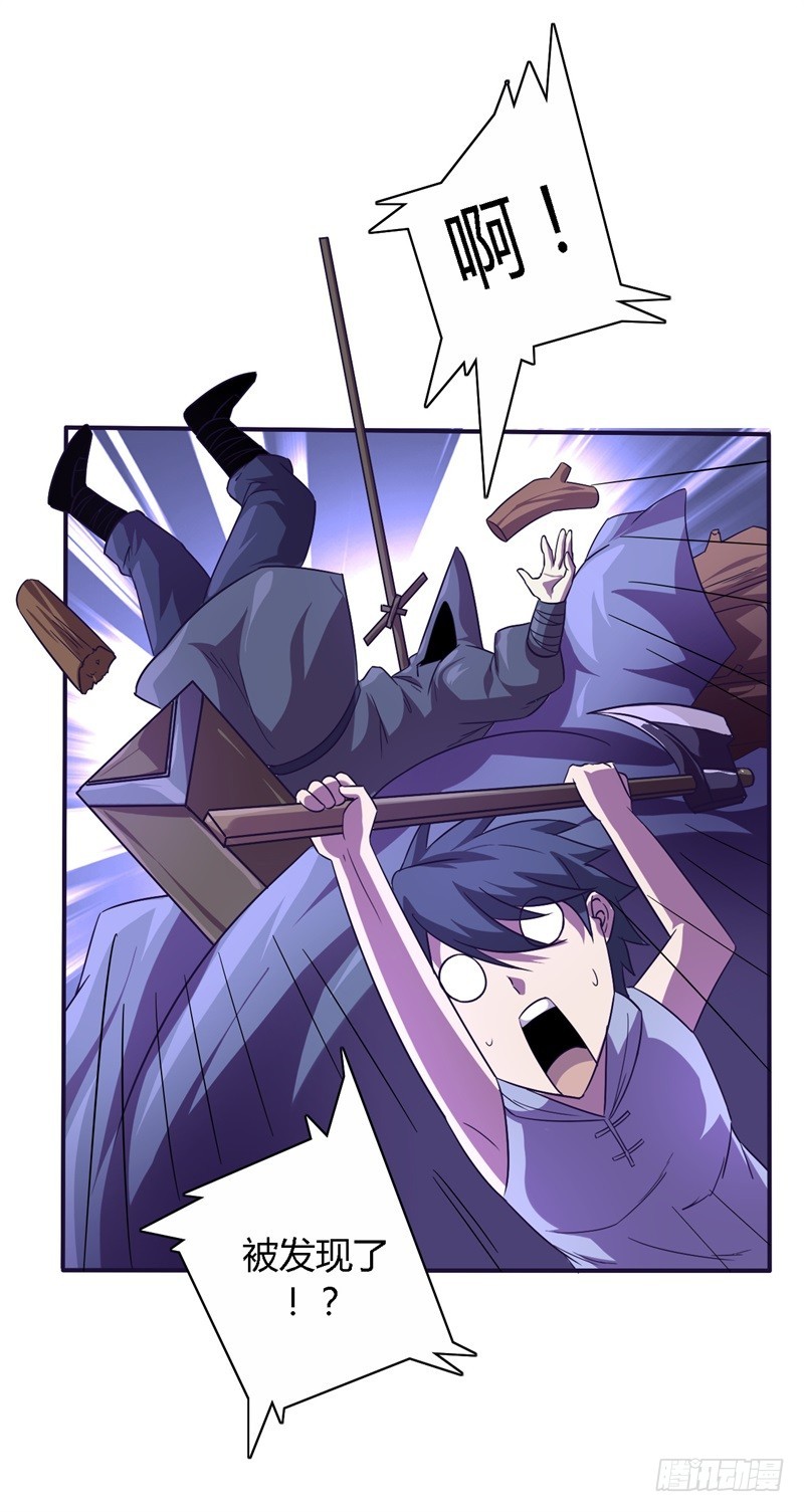 战修罗 - 破伤23 - 1