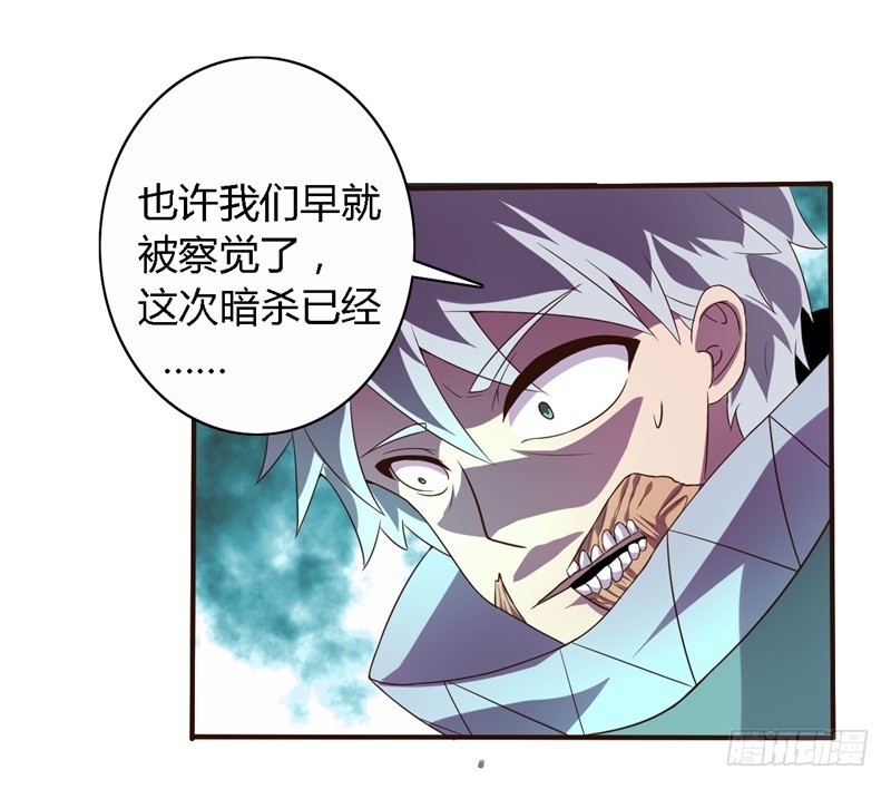 战修罗 - 破伤23 - 4