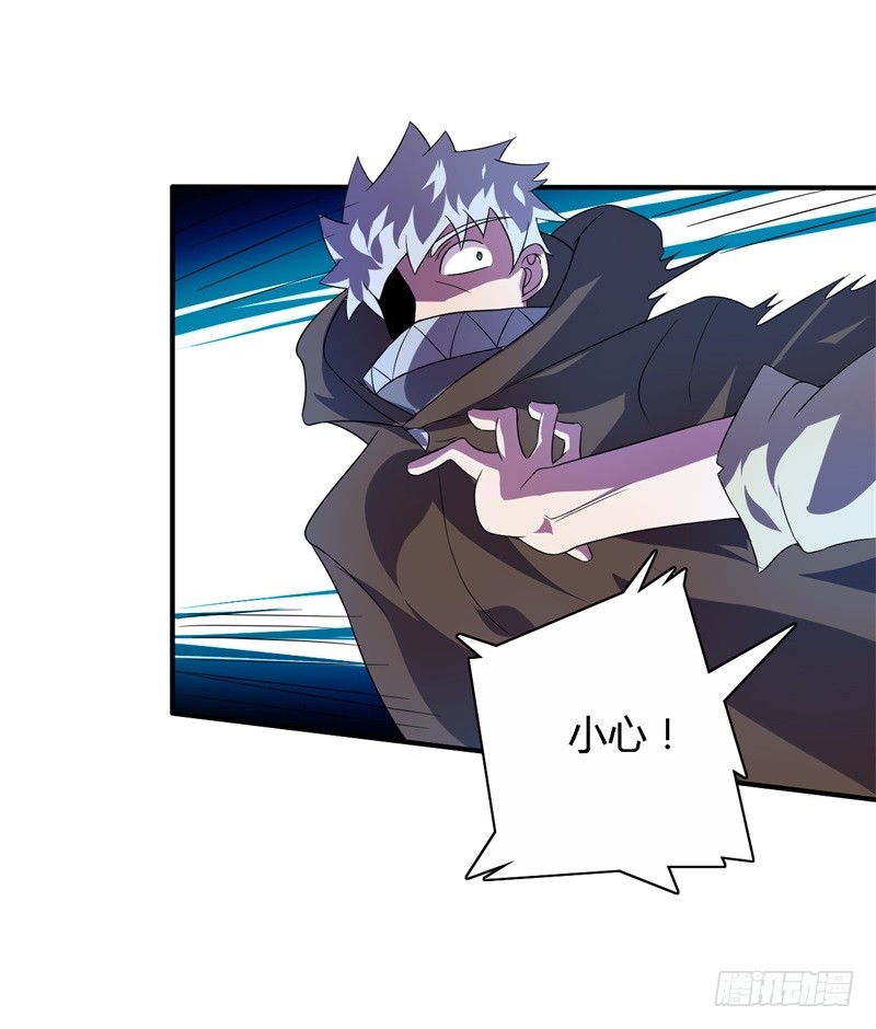 战修罗 - 破伤23 - 6