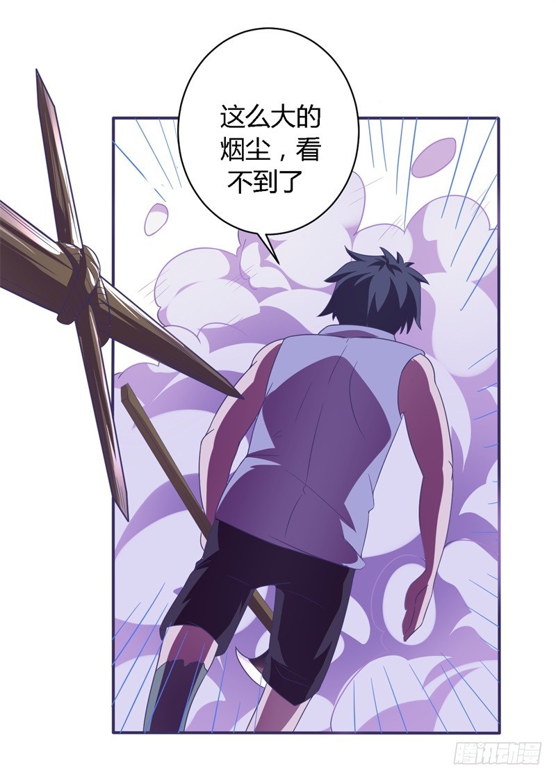 战修罗 - 破伤25 - 6