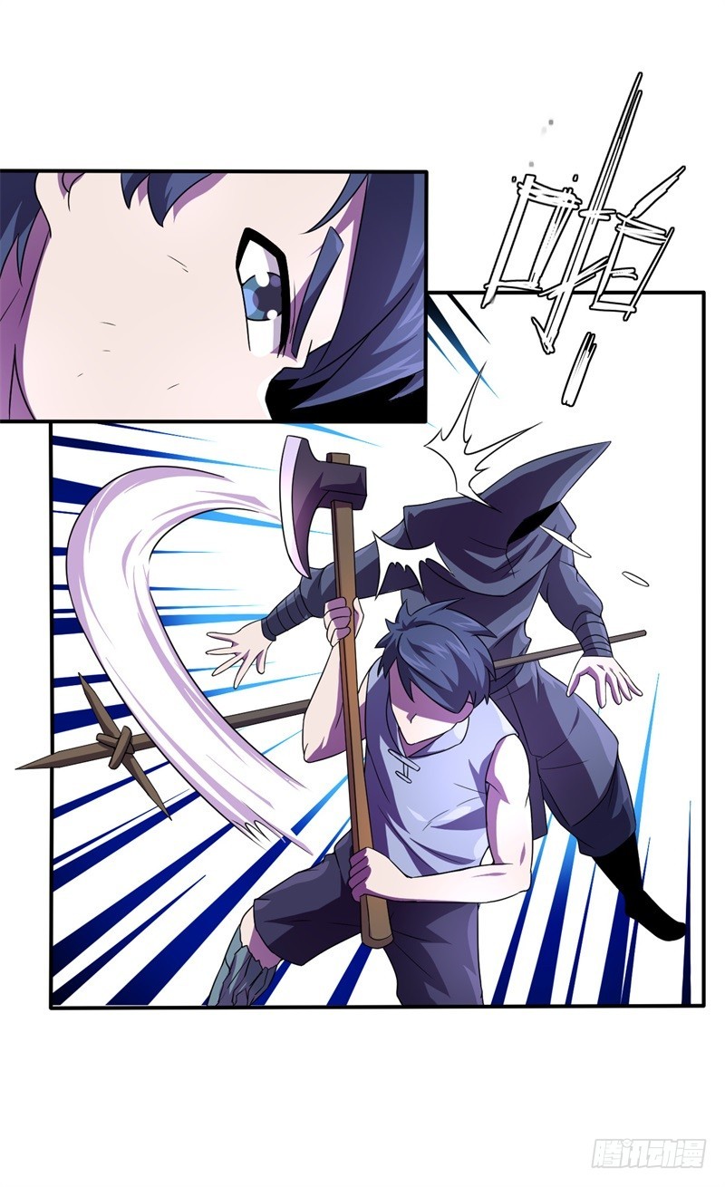 战修罗 - 破伤25 - 1