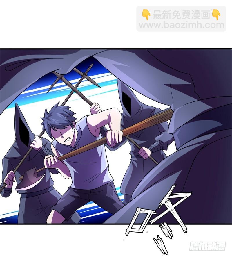 战修罗 - 破伤25 - 2