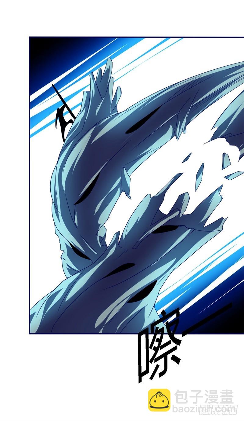 战修罗 - 破伤25 - 2