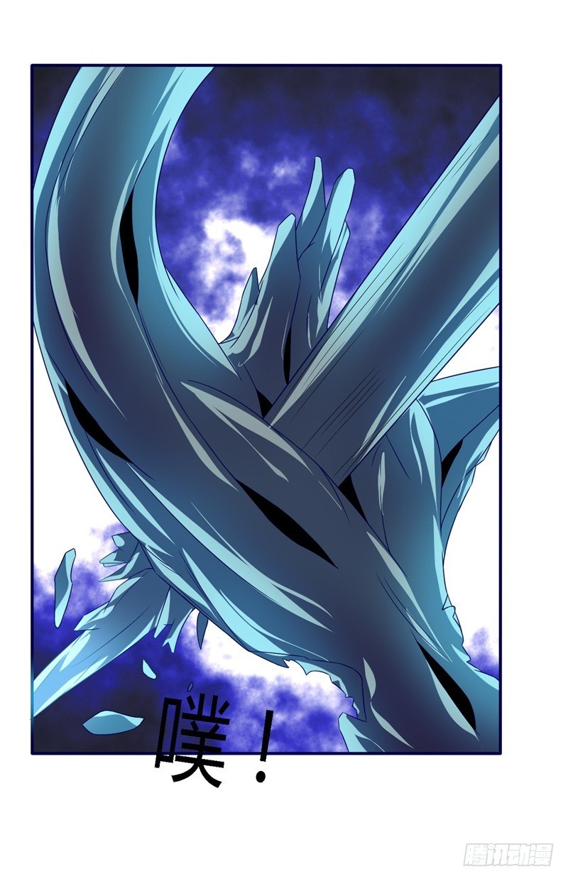 战修罗 - 破伤25 - 3