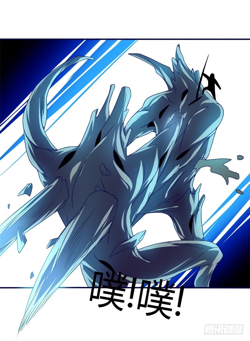 战修罗 - 破伤25 - 4