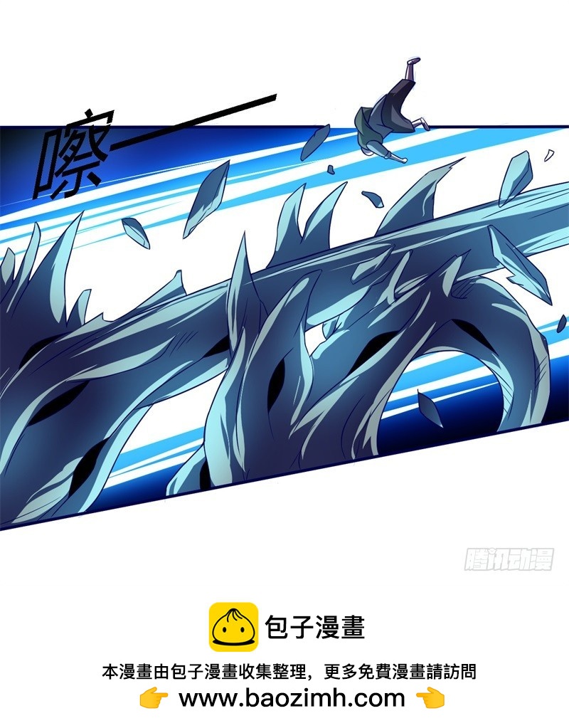 战修罗 - 破伤25 - 1