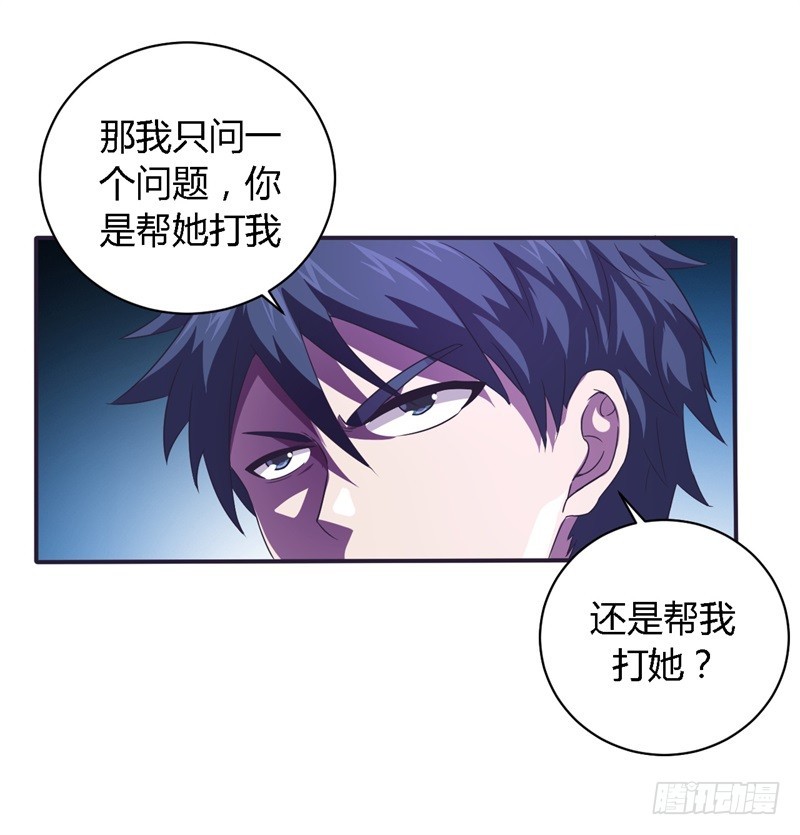 战修罗 - 破伤25 - 4