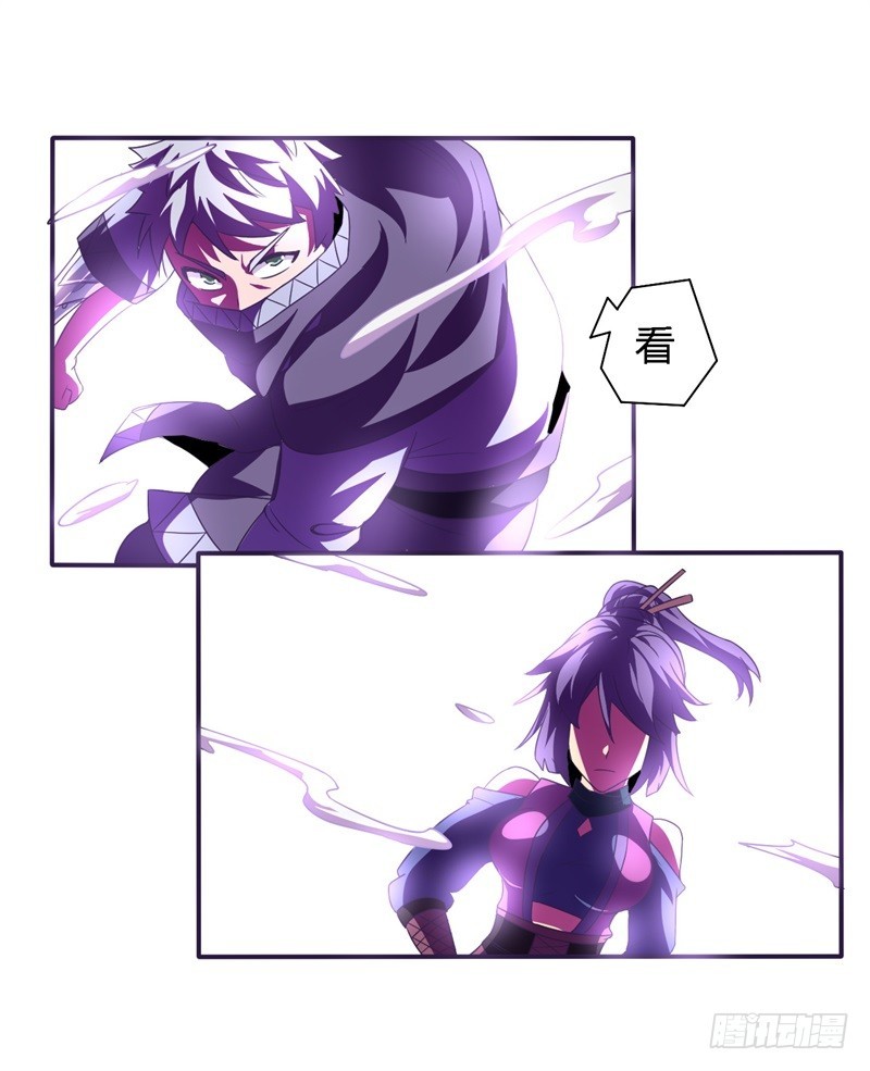 战修罗 - 破伤25 - 5