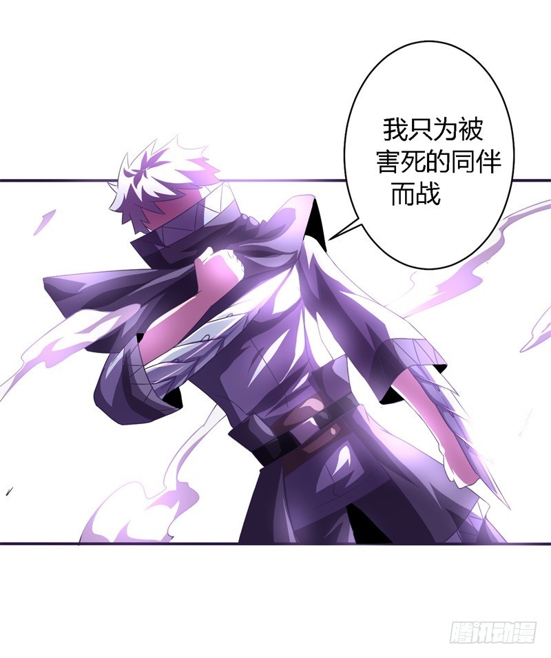 战修罗 - 破伤25 - 6