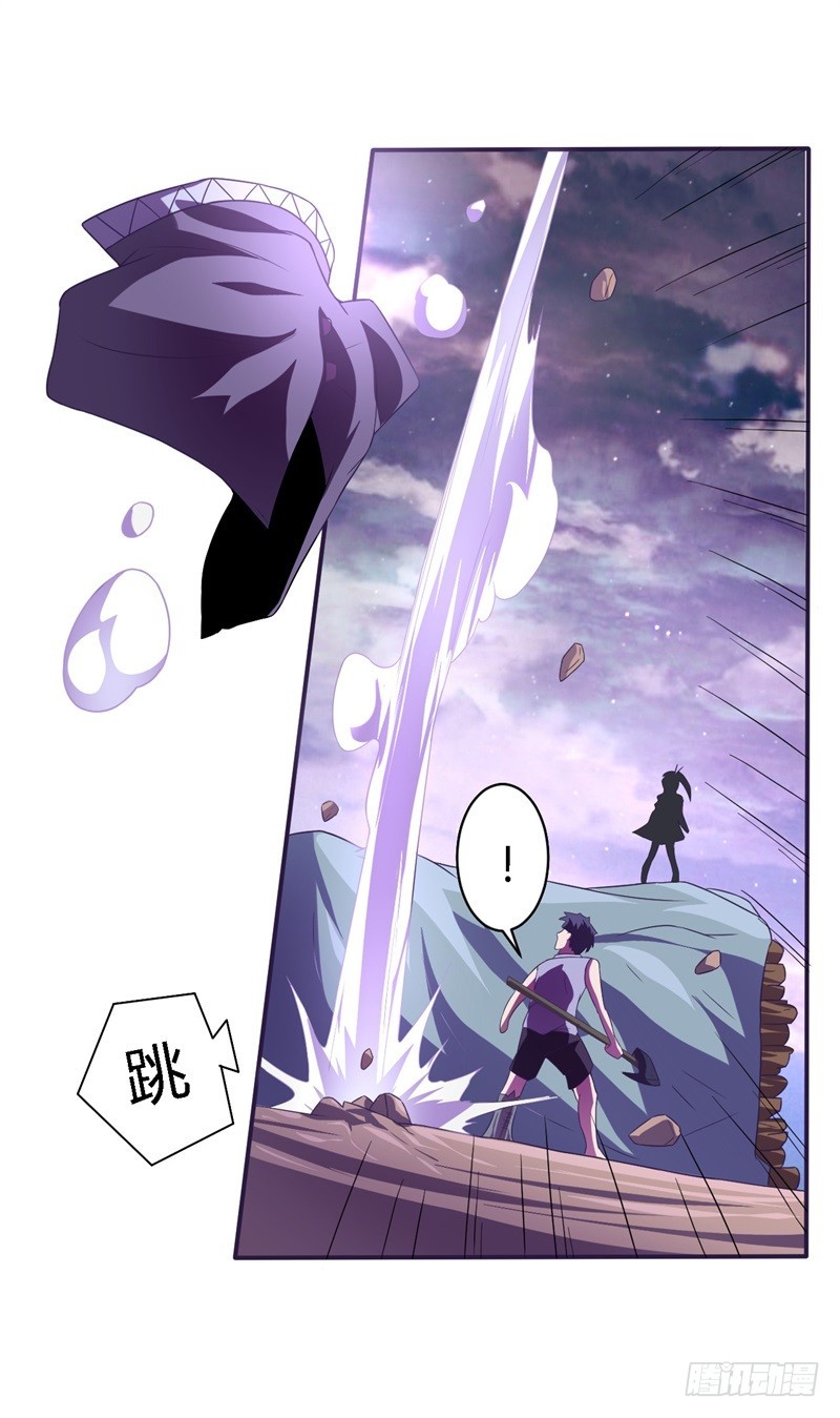 战修罗 - 破伤25 - 1