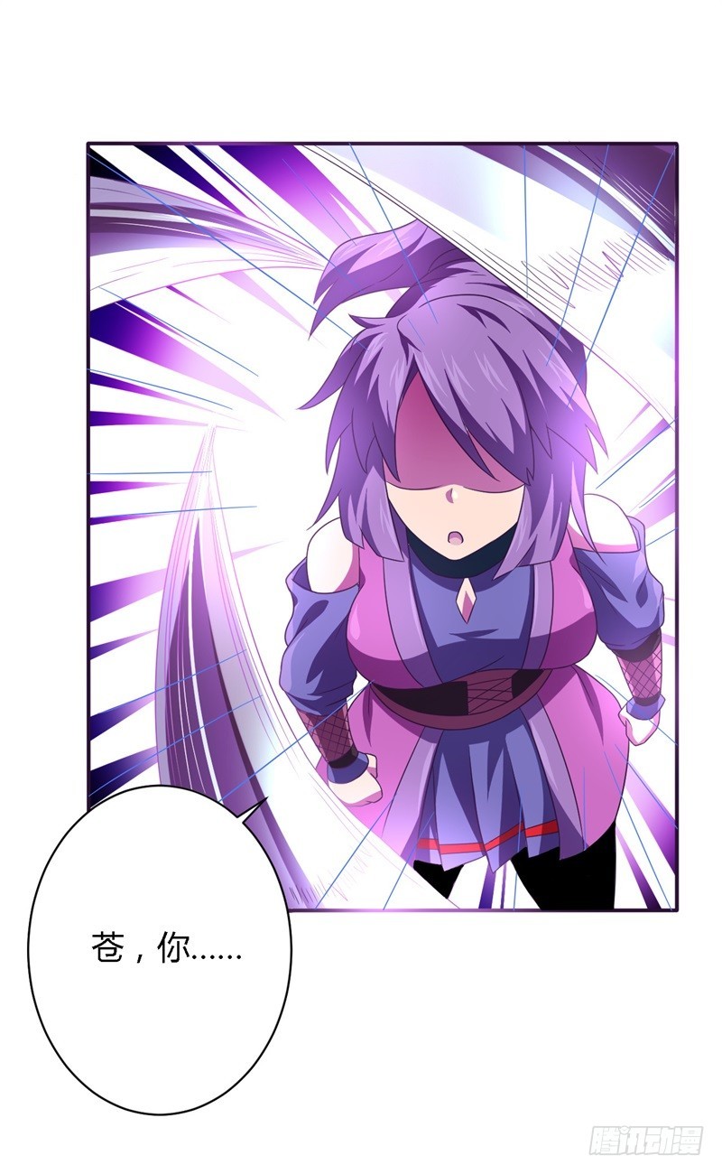 战修罗 - 破伤25 - 3