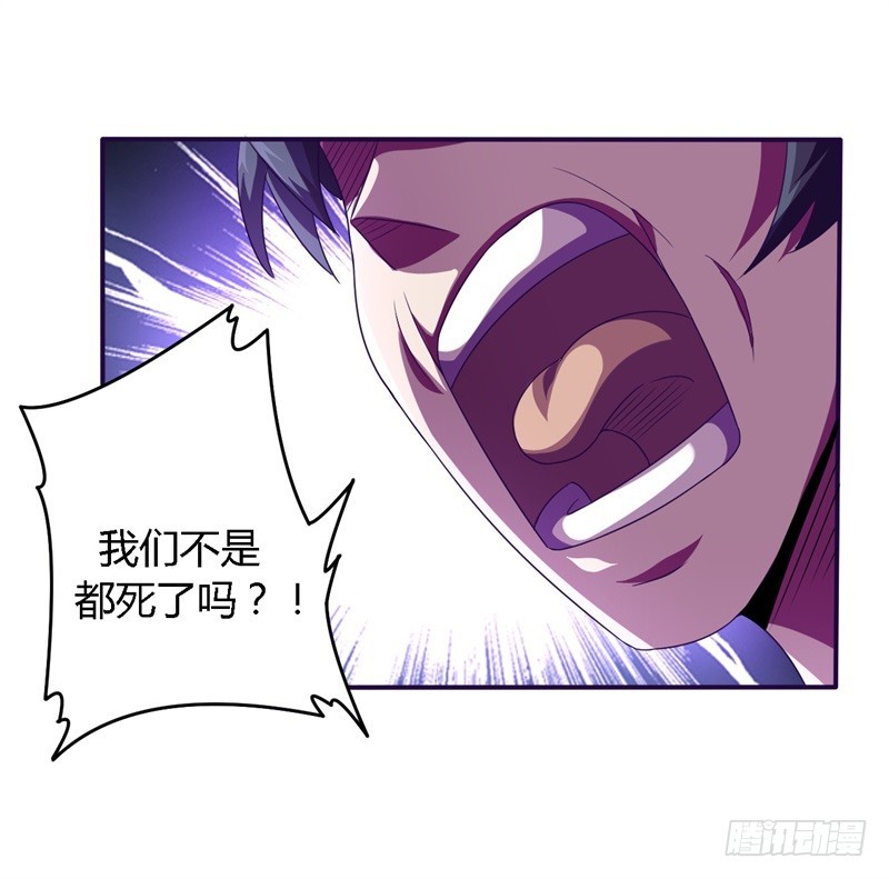 战修罗 - 破伤27 - 5