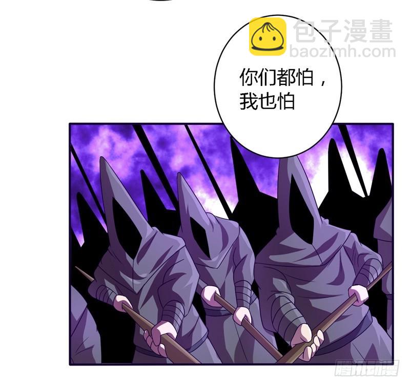 战修罗 - 破伤27 - 5