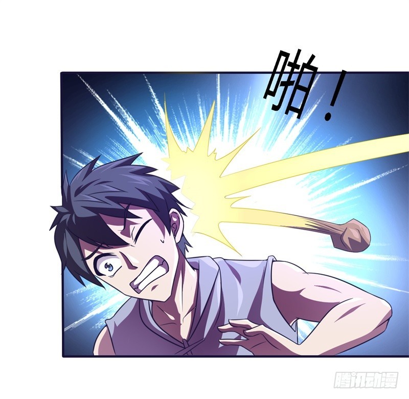 战修罗 - 破伤27 - 6