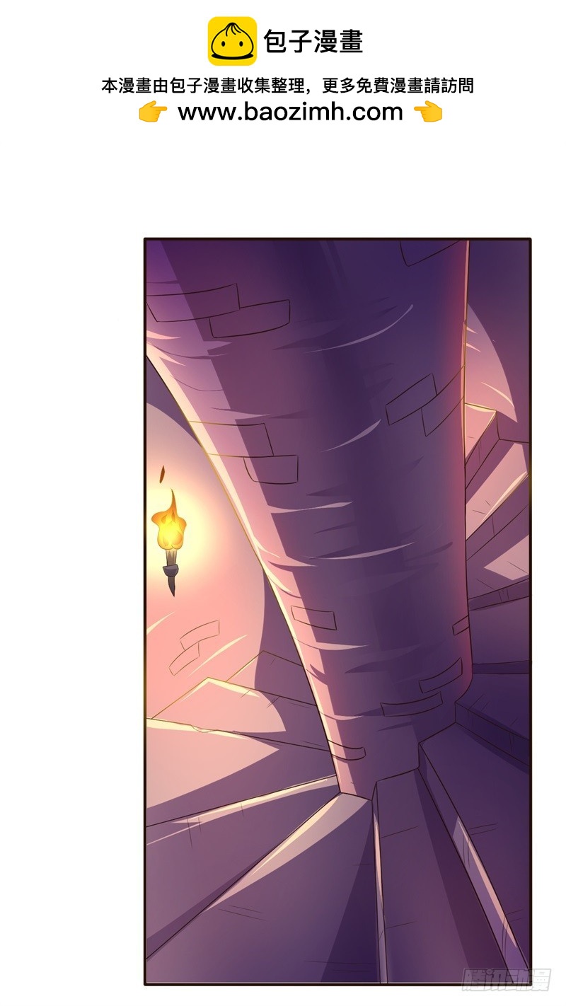 战修罗 - 破伤27 - 2