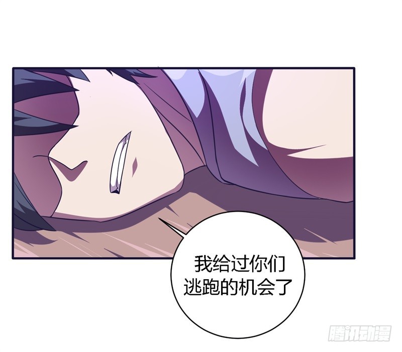 战修罗 - 破伤27 - 2