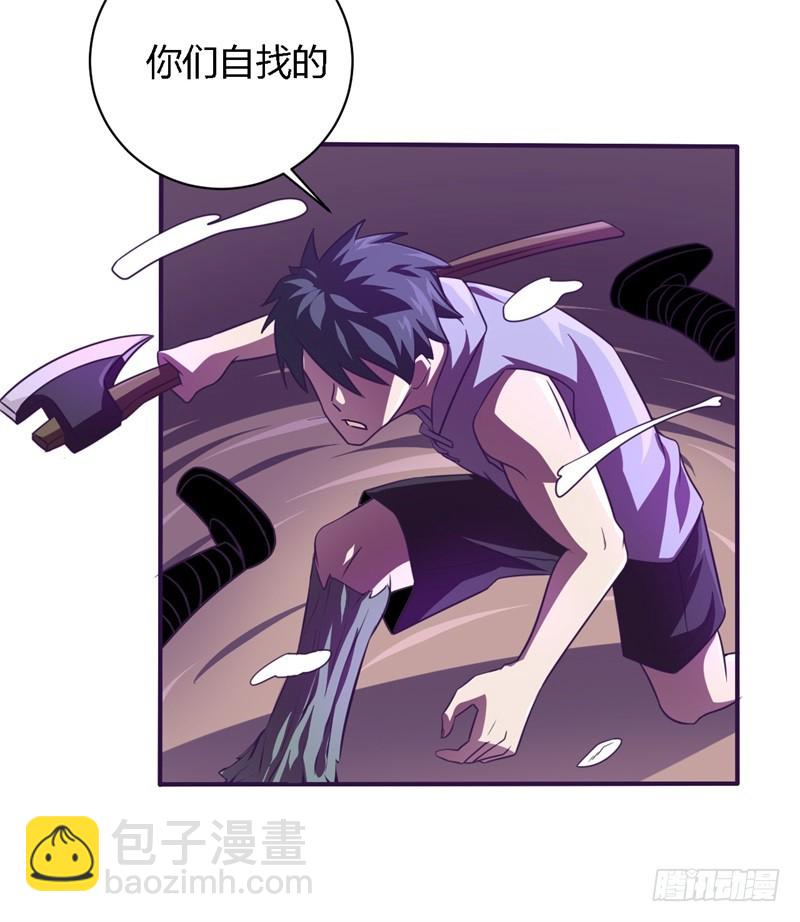 战修罗 - 破伤27 - 5