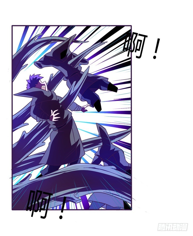 战修罗 - 破伤27 - 6