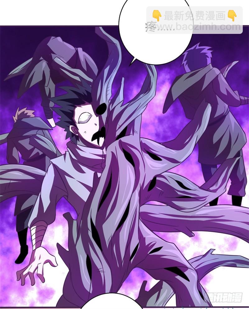 战修罗 - 破伤27 - 2