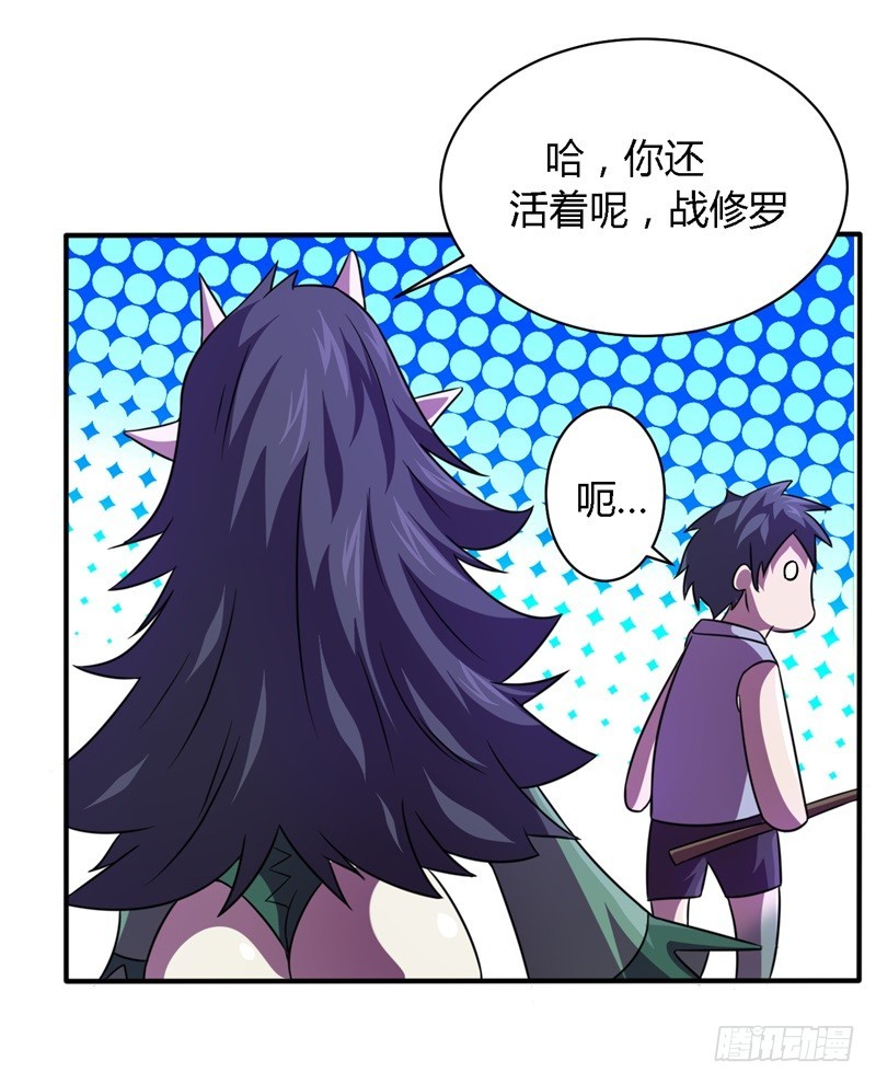 战修罗 - 破伤27 - 4