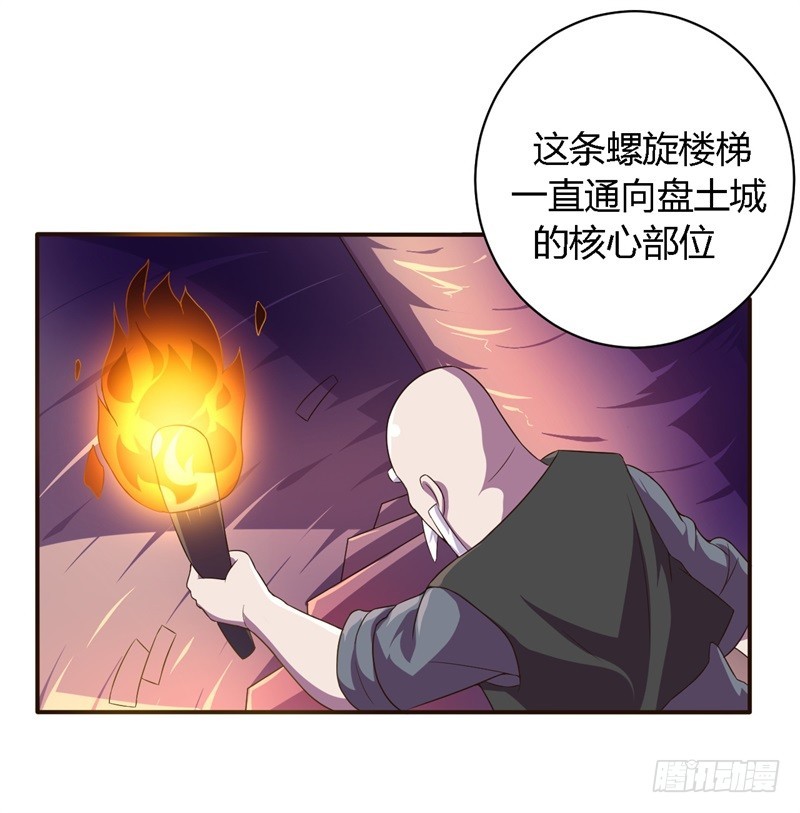 战修罗 - 破伤27 - 3