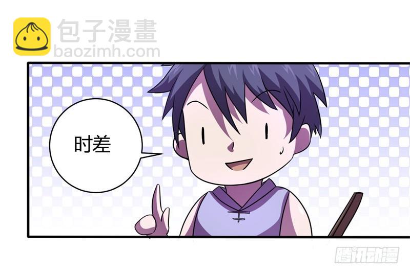 战修罗 - 破伤27 - 3