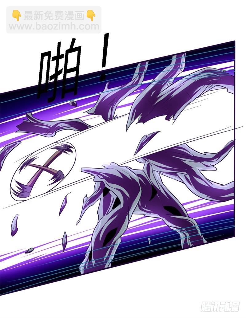 战修罗 - 破伤27 - 2