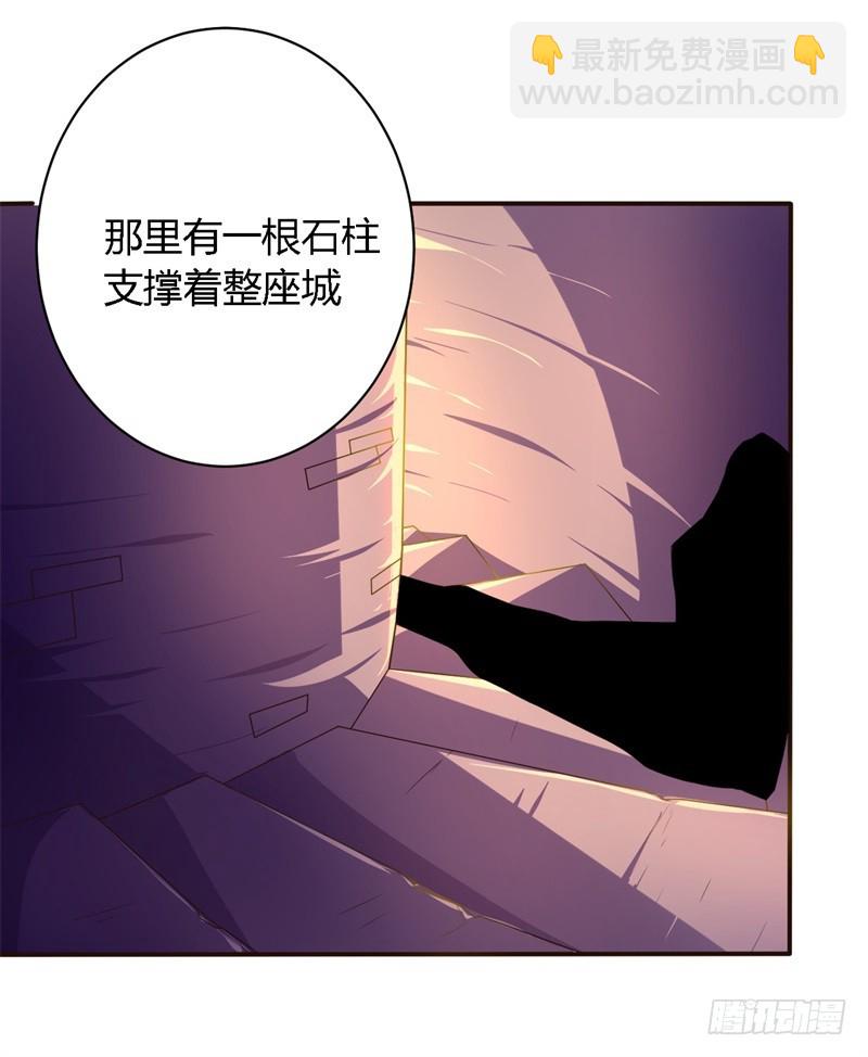 战修罗 - 破伤27 - 4