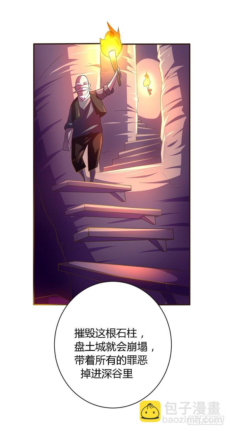 战修罗 - 破伤27 - 5