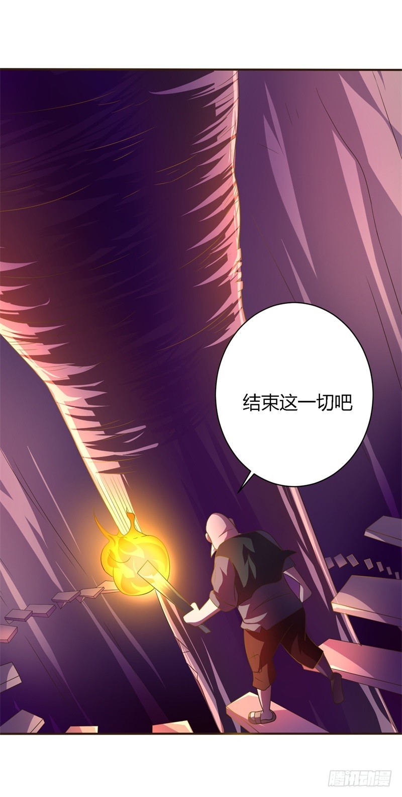 战修罗 - 破伤27 - 6