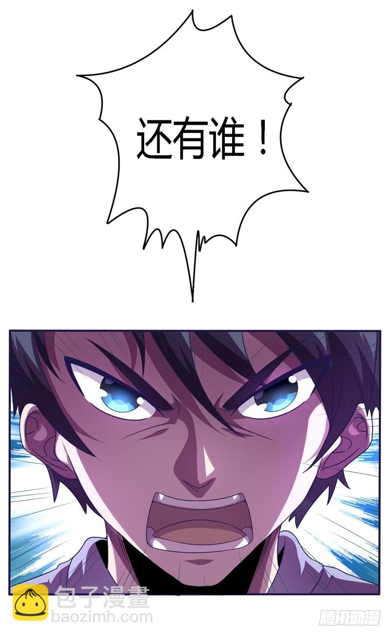 战修罗 - 破伤27 - 1