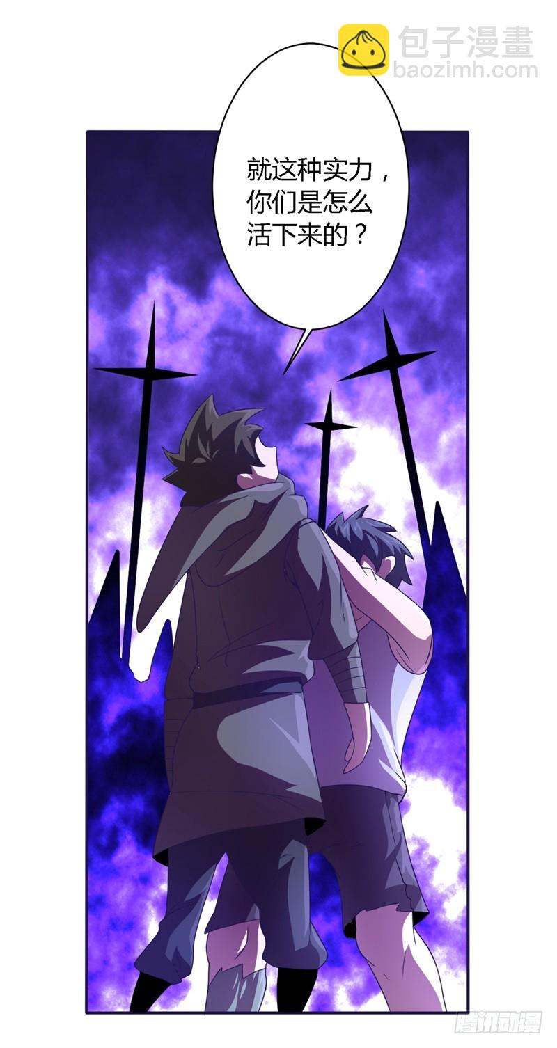 战修罗 - 破伤27 - 2