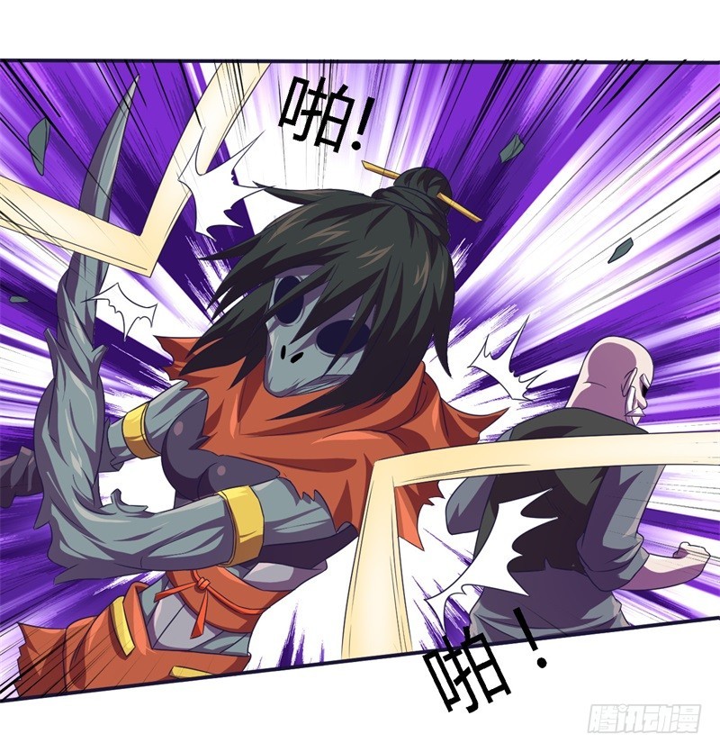 战修罗 - 破伤29 - 5